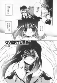 [Hayase Hashiba] OVERTURE