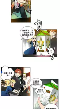 [Juder] 莉莉丝的脐带(Lilith`s Cord) Ch.1-27 [Chinese]