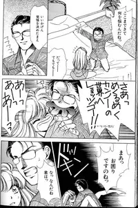 A-un vol. 2 ch 1 [jap]