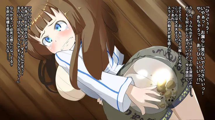 Iseki no Naka wa ero Wana-Darake