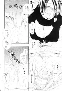 [Anthology] FUTANARI COMPLETE