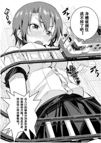 [I-Raf-you (Various)] Microne Magazine Vol. 22 [Chinese] [Digital]