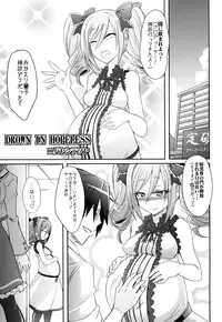 [Gravidan (Kobayashi Tetsuya)] DROWN IN HOPELESS (THE IDOLM@STER CINDERELLA GIRLS) [Digital]