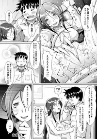 ANGEL Club 2014-03 [Digital]