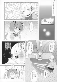 (C88) [Hikarito Mahou Koubou (M_Pon)] Final AnSaya 5 (Puella Magi Madoka☆Magica)