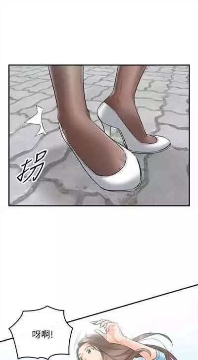 [週五] [富貴鼻 & 雲河尹] 正妹小主管 1-54 官方中文（連載中）