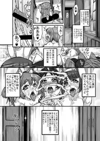 [Nekottorando] Animal Angel (Kaitou Tenshi Twin Angel 2)