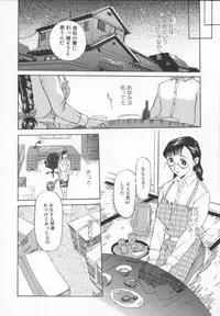 [ANTHOLOGY] Meganekko Deluxe