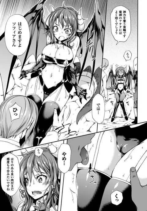 Shoujo Parasite - Girls Parasite