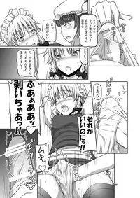 [.7 (DAWY)] Futanari Sakuya-san 3 (Touhou Project) [Digital]