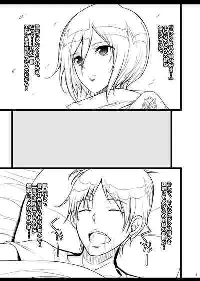 Tamanokoshi Zenbu Tsume 2001 ~ 2022 Venue Limited Edition