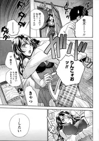 Monthly Vitaman 2014-12