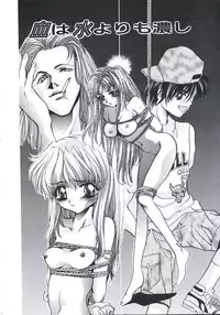 [Arino Hiroshi] Chijoku Reijou