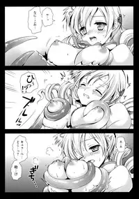 [Kurosawa pict (Kurosawa Kiyotaka)] MamiMagi (Puella Magi Madoka☆Magica)