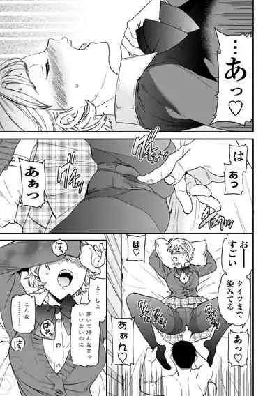 [Cuvie] BEASTLY [Digital]