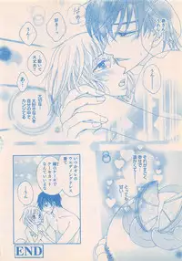 Renai Bijin if 2011-10