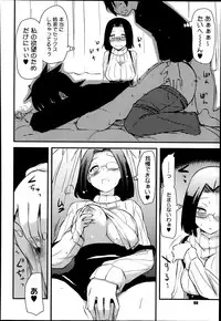 COMIC Megastore Alpha 2014-01