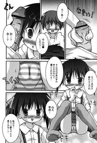 [Anthology] PetaFeti. 8 [Digital]