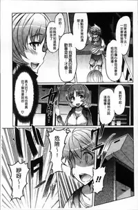 [EBA] Nyuunyuu [Chinese]