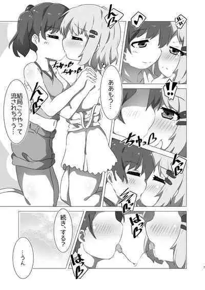 Encouragement of... "What"? Rev.3