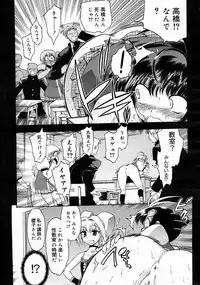 COMIC Megastore 2005-04