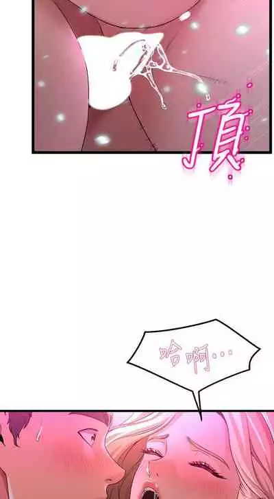 Dance department 01-11 chi - manhwaroshi