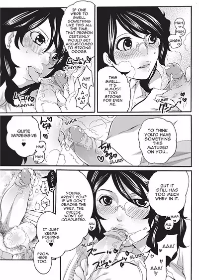 Onna Saoshi | Disciplinarian