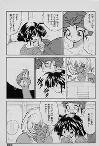 [Yamamoto Kenji] Speed Vol. 1