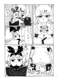 (Tosan Matsuri 2017) [LRIG Lab (Various)] LRIG Kenkyuu Nisshi 2017 Harugou (WIXOSS)