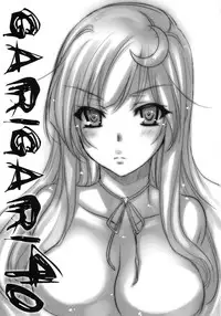 (C81) [Alemateorema (Kobayashi Youkoh)] GARIGARI 40 (Various)