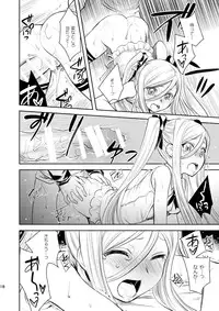 [AHM (Inu-Blade, Lact Mangan)] Now Updating! (Arpeggio of Blue Steel) [Digital]