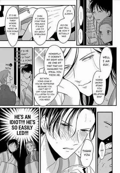 [Harada] Suki na Hito Hodo [English] {melty, rioshiny}