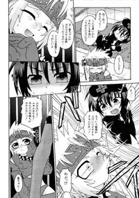 [Uchoten] Spitfire Sireline