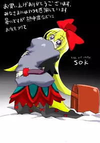 [Circle of Kenkyo] Jikan Teishi Ryman [English] [Digital]