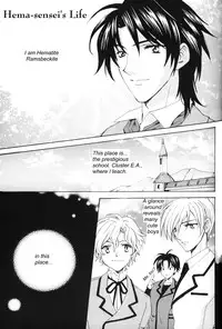 (C69) [D-Amb (Chitose Piyoko)] EARLY WARNING (Cluster Edge) [English]