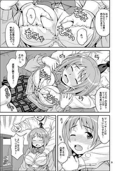 Harapeko Cinderella+