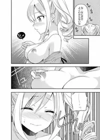 (C87) [Kuusou RIOT (Sakura Hanatsumi)] Ranko Delusion (THE IDOLM@STER CINDERELLA GIRLS)