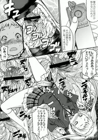 (C83) [Bakunyu Fullnerson (Kokuriu)] Nakayoku Kenka Shina! (Chuunibyou demo Koi ga Shitai!)