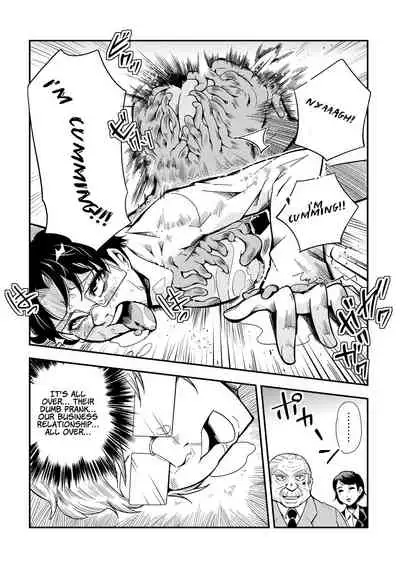 Dance! Tentacle Research Institute