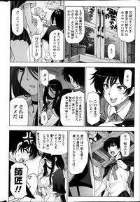 COMIC Penguin Celeb 2013-05