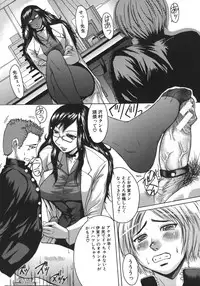 [Kokuryuugan] Suitei Chijo