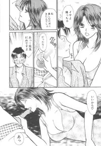 [Kawamoto Takahiro] Kinder Garden