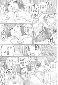 [Anthology] Tatakau Heroine Ryoujoku Anthology - Toukiryoujoku 23