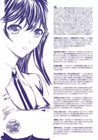 [Kino Hitoshi] Hatsujou Souchi - Sexual Excitement Device [English] [doujin-moe.us] [Digital]