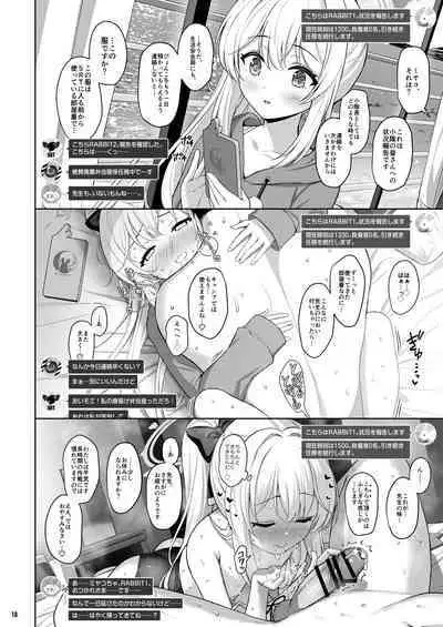 [Horizontal World (Matanonki)] LOVE IT (Only) ONE (Blue Archive) [Digital]