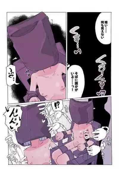 Kusuguri Trap Dungeon 2+