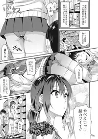 [Orikuchi] Himekuri Kanojo [Digital]