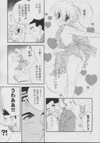 [LUNAFAIRYMIENA (Usagi)] Roman Tsukiyo (Sakura Taisen)