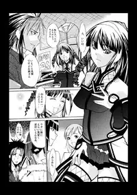 [takatsu syoukai] hifumi plus (beatmaniaIIDX)