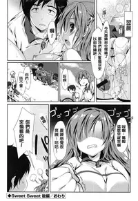 [emily] Love Colon [Chinese] [毛玉彩页&Y⑨改图]